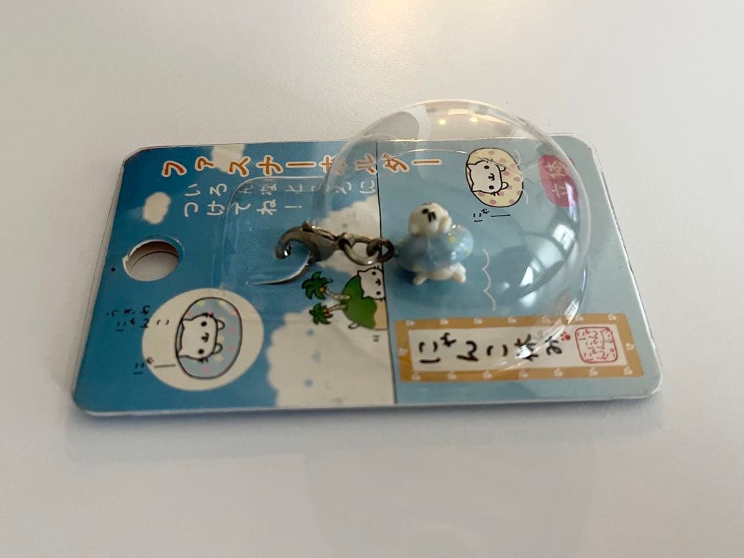 【レア】にゃんにゃんにゃんこ　ファスナーホルダー