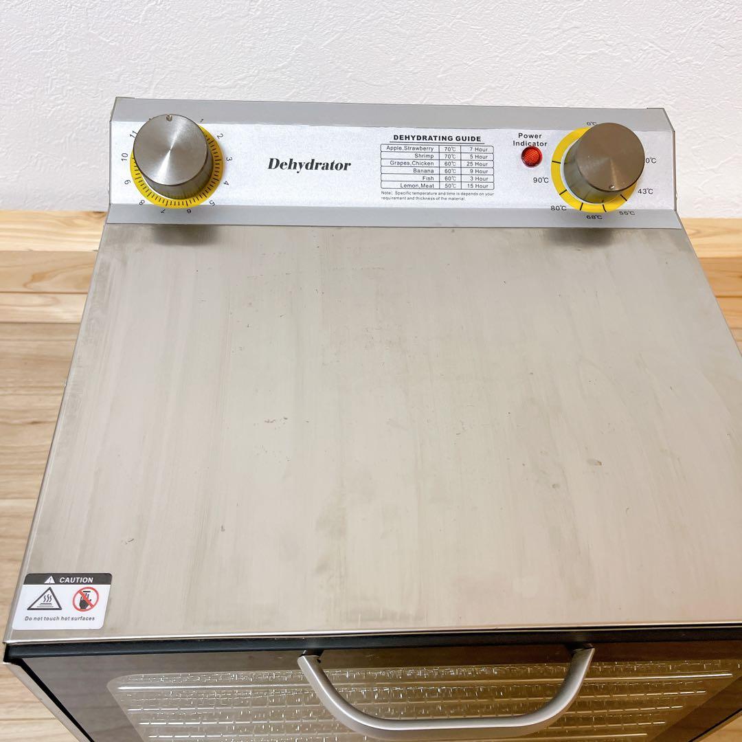 フードドライヤー　野菜乾燥機　8層