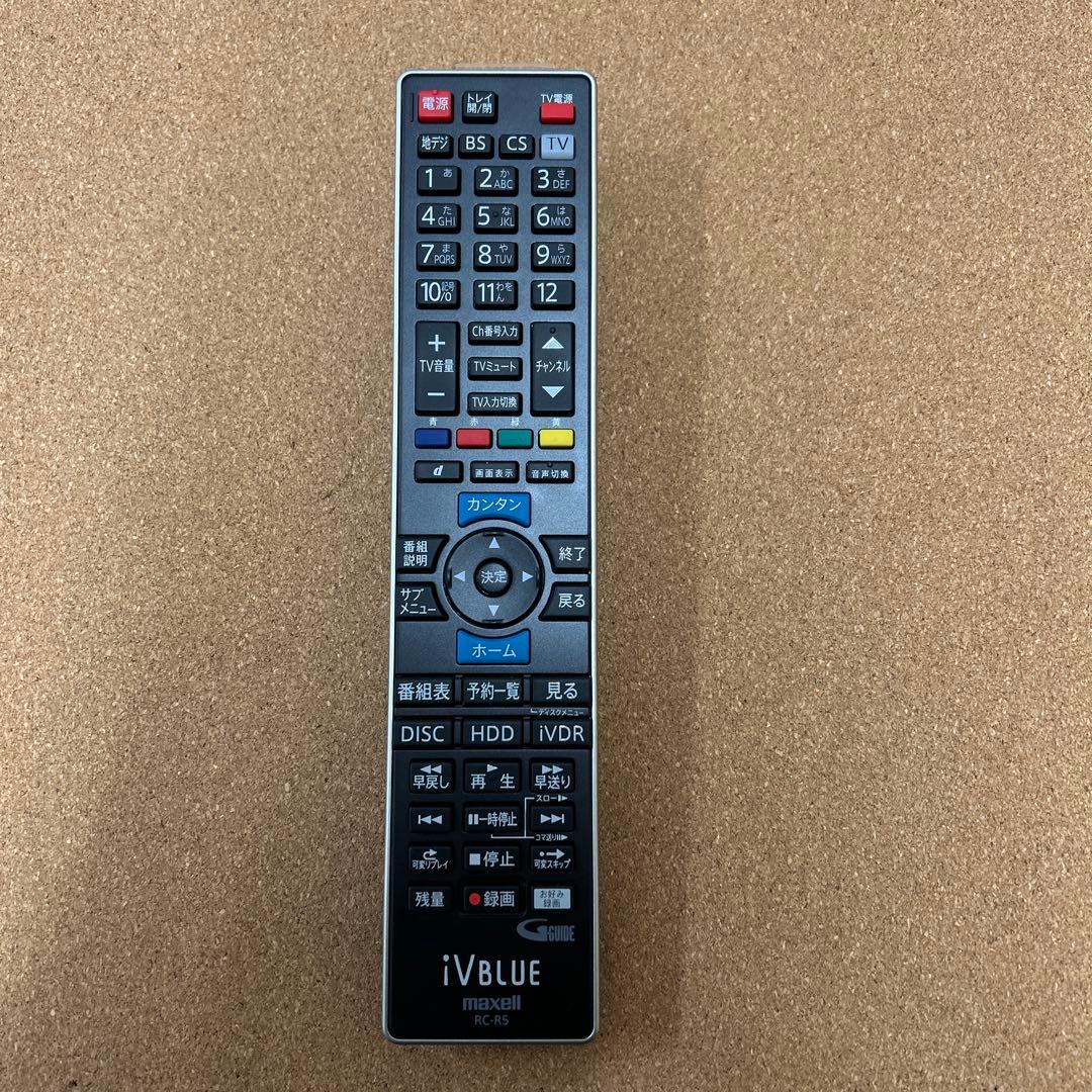 maxell 純正 リモコン RC-R5 iVBLUE ブルーレイレコーダー 用 AVTVA RC-R5 maxell iVBLUE 用の レコーダーリモコン アイヴィブルー