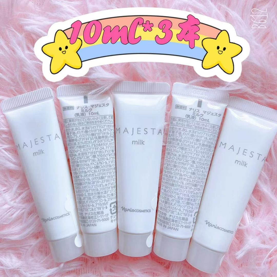 みっつ様のご専用 みっつ様のご専用 みっつ様の