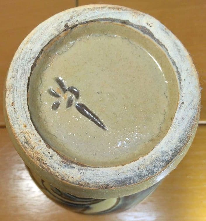 人間国宝 金城次郎 壷屋焼ゴブレット(草花文) 栞 共箱 美品 やちむん 壺屋焼