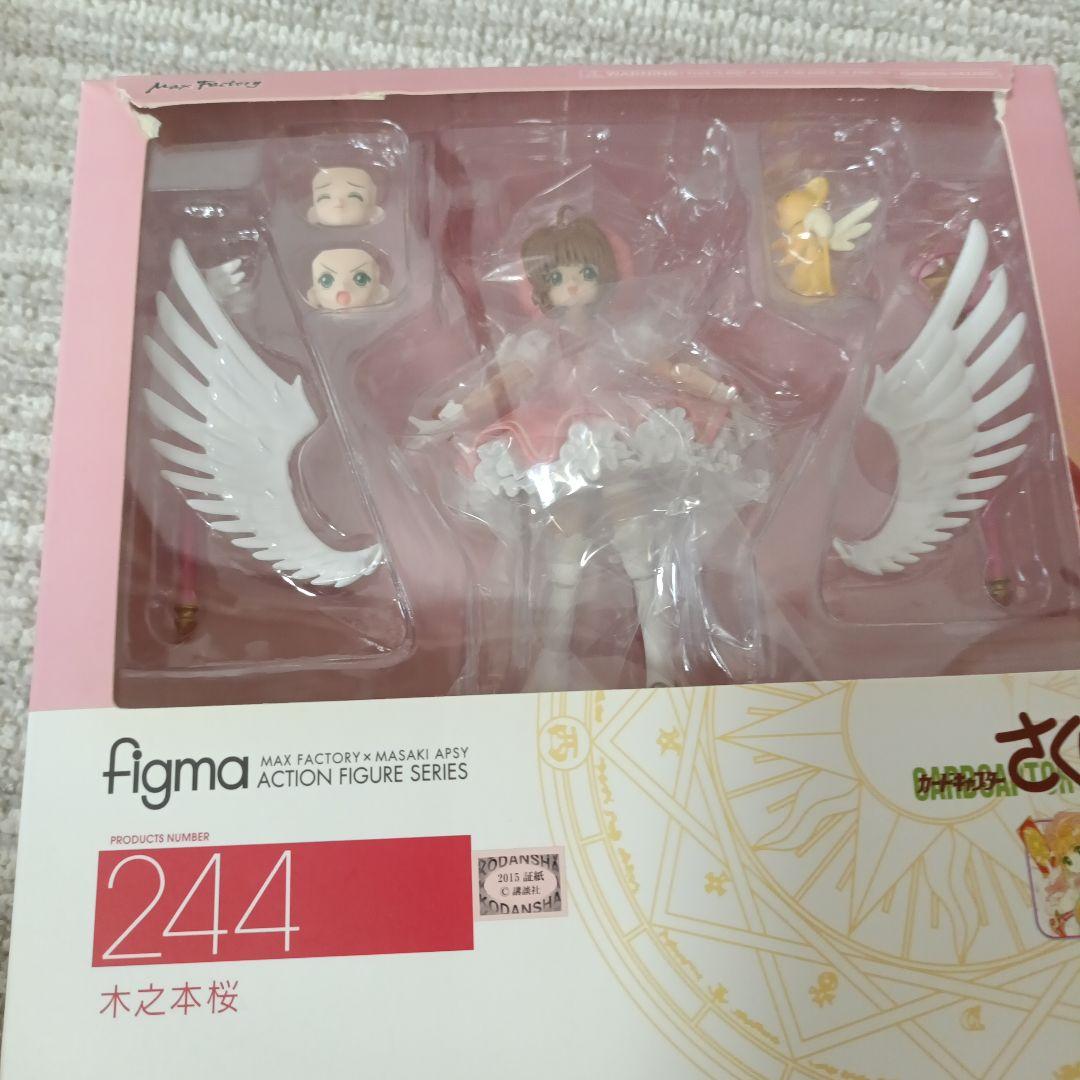 figma カードキャプターさくら 4種類 一部特典付き 未開封