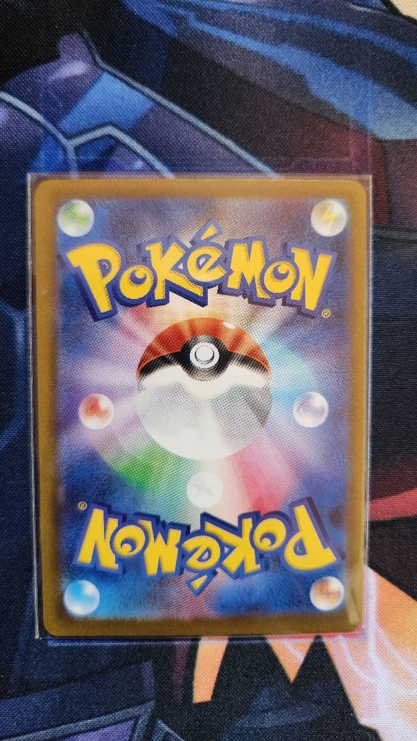 ポケモンカード メガカイリューex SAR MA