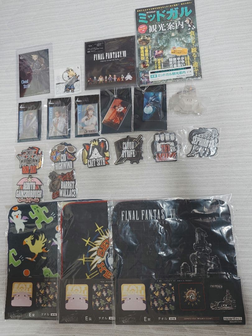 FF7★くじセット