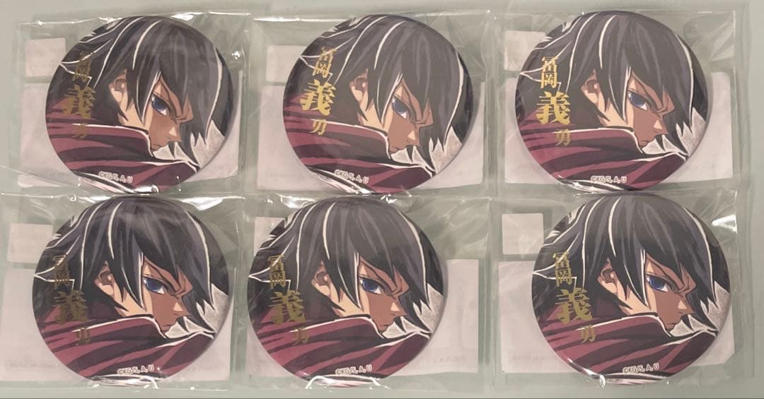 鬼滅の刃 C107 webshopくじ エンドロール 冨岡義勇 缶バッジ - メルカリ