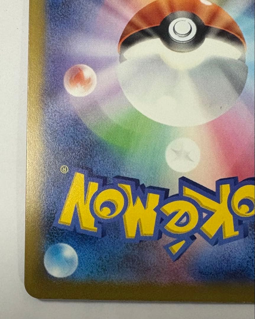 ポケモンハイクラスパック　メガゲンガーEX SAR