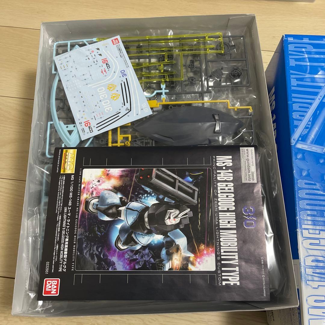 ガンプラ　1/100 MG ユーマライトニング専用高機動型ゲルググ