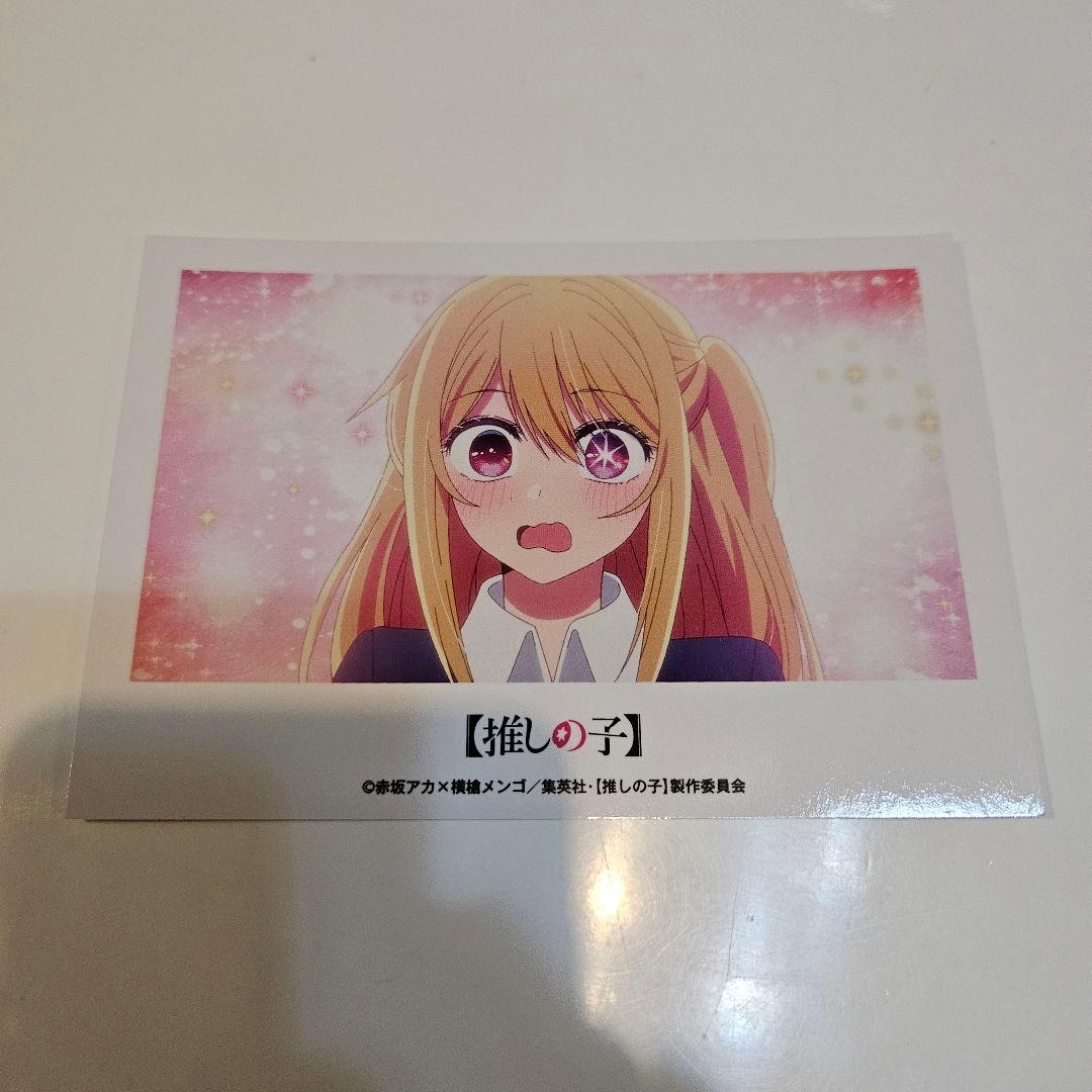 推しの子 ルビー セット⑦