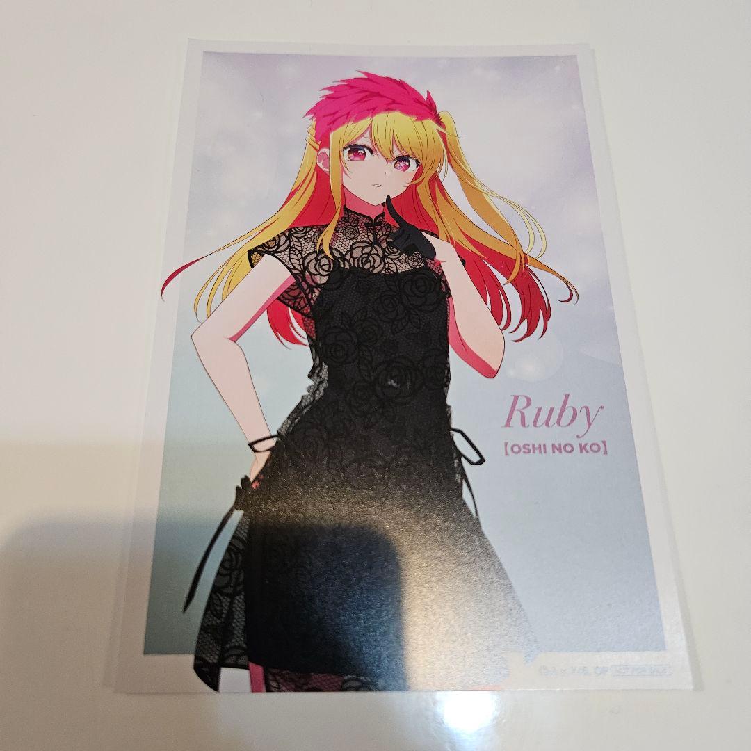 推しの子 ルビー セット⑦