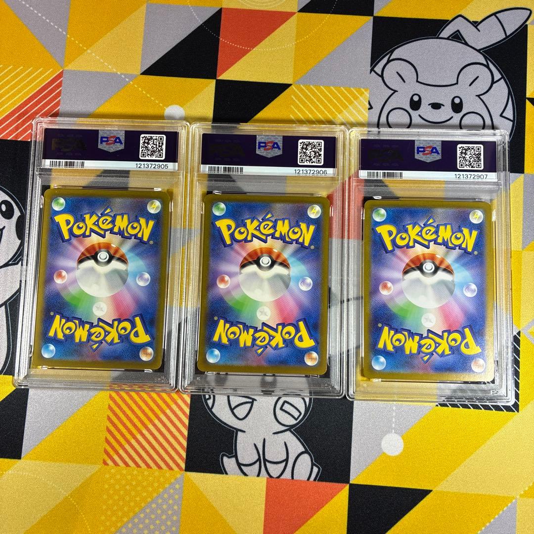 【弁護士】ポケモンカードclassic 御三家3連番セット