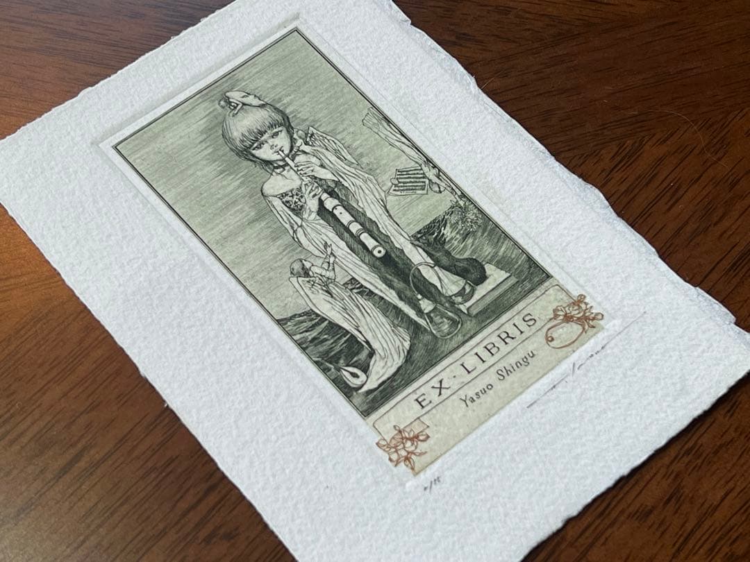 アルフォンスイノウエ リコーダーを吹く少女 銅版画　アルフォンス井上　蔵書票