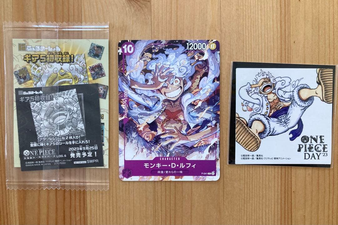 ワンピースデイ 入場特典セット ワンピースカード ワンピースデイ 入場