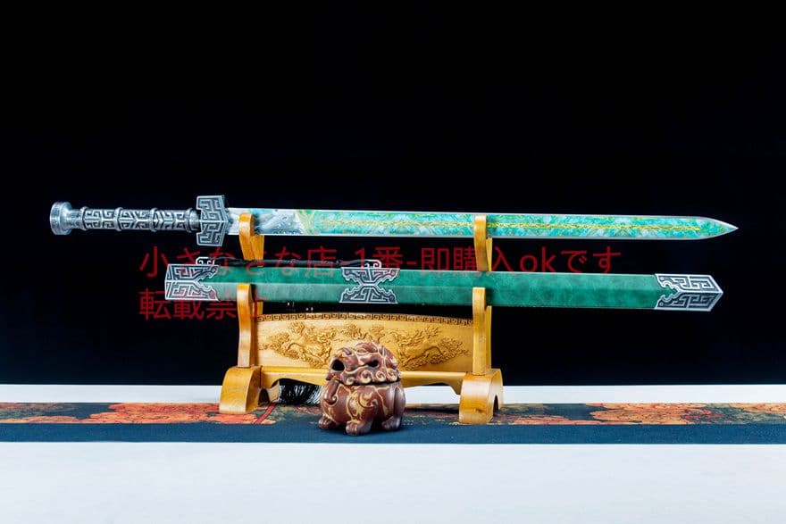 碧岩漢剣    古兵器 武具　刀装具　日本刀　模造刀 居合刀