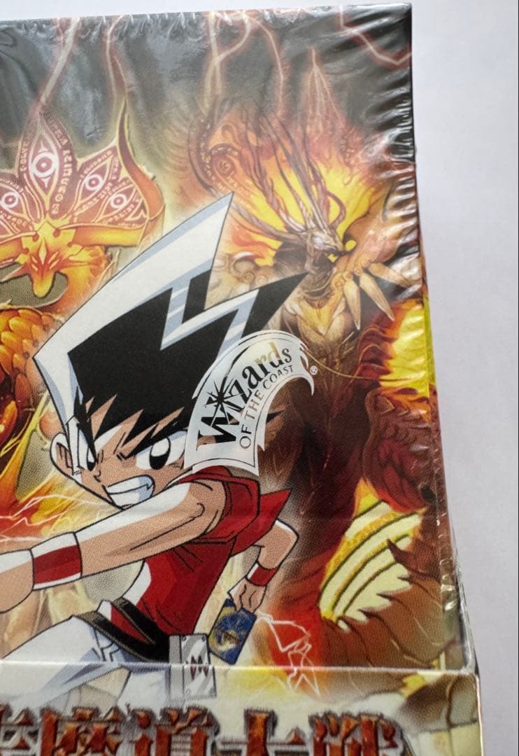 デュエルマスターズ DM-17 終末魔導大戦 未開封Box シュリンク付き