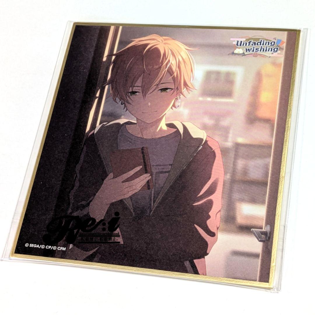 プロセカ ミニ色紙コレクション 第54弾A 東雲彰人 - メルカリ