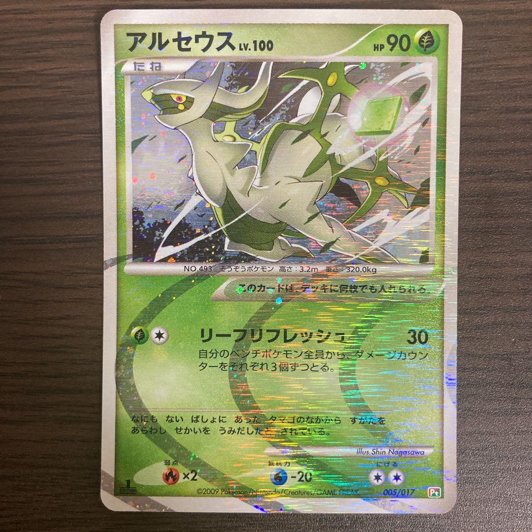ポケモンカードゲーム アルセウスLV.100 草タイプ - メルカリ
