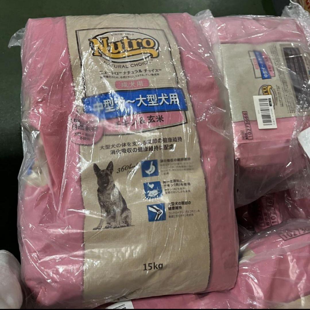 ニュートロ ナチュラルチョイス 成犬用 中型犬〜大型犬用 チ