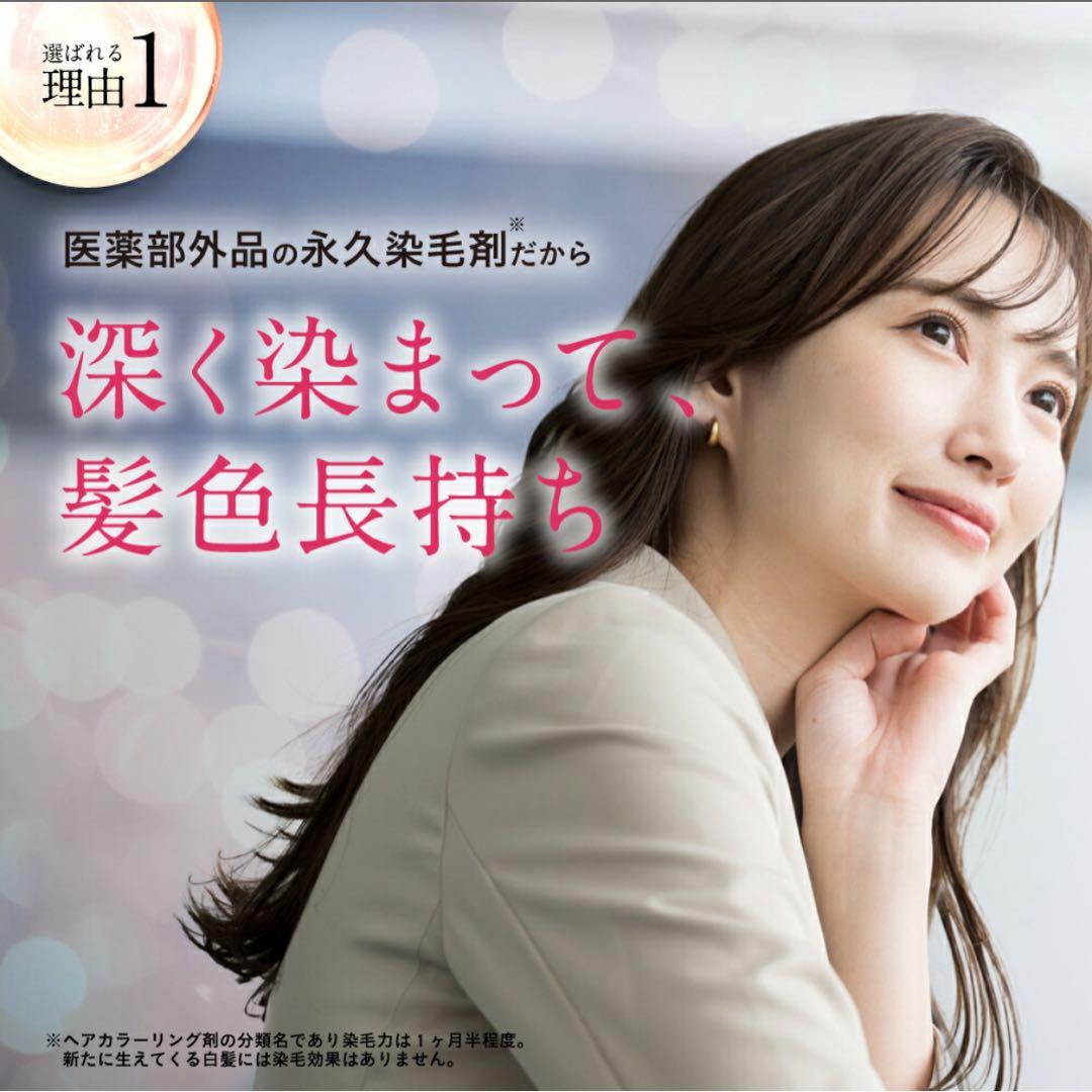 お得な３本セット楽天1位白髪染めビーリスカラーリング泡タイプ 部分染めb.ris