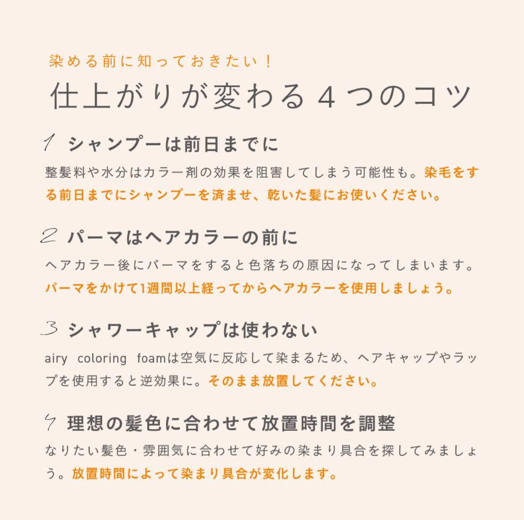 お得な３本セット楽天1位白髪染めビーリスカラーリング泡タイプ 部分染めb.ris