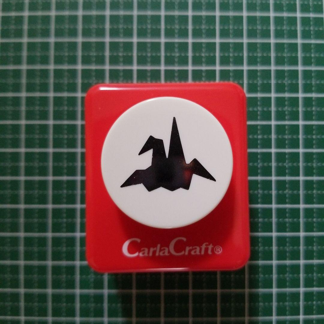 カール クラフトパンチ CP2 折り鶴 ツル