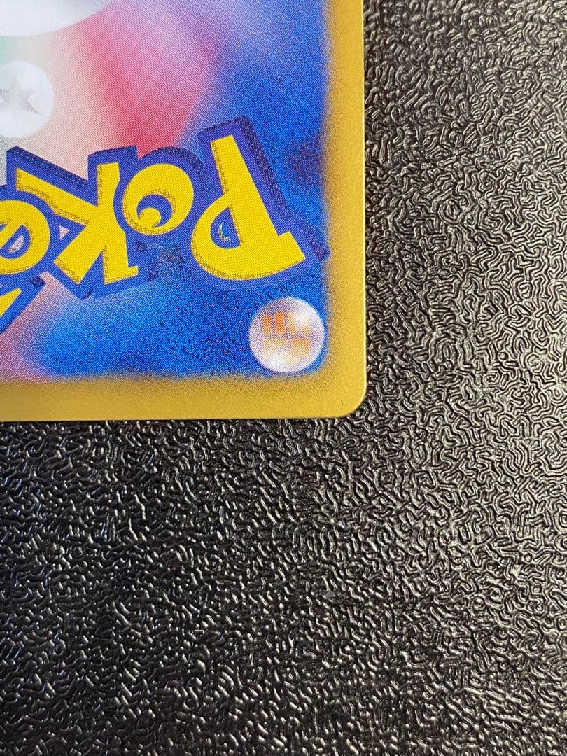 【稀少】ポケモンカード キュレムEX K+K 【極美品】