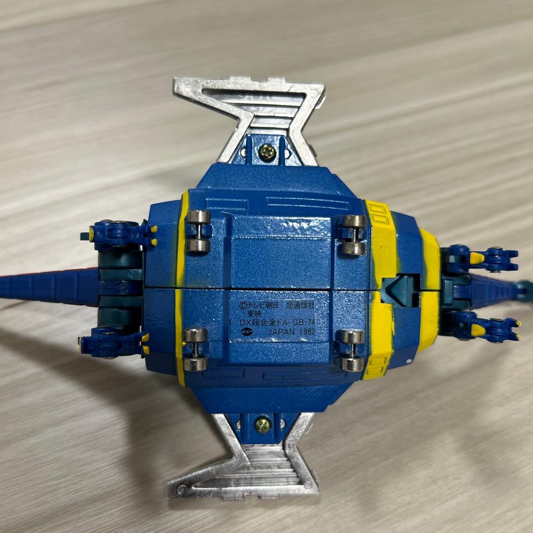 バンダイ 宇宙刑事ギャバン DX超合金 ドルギラン