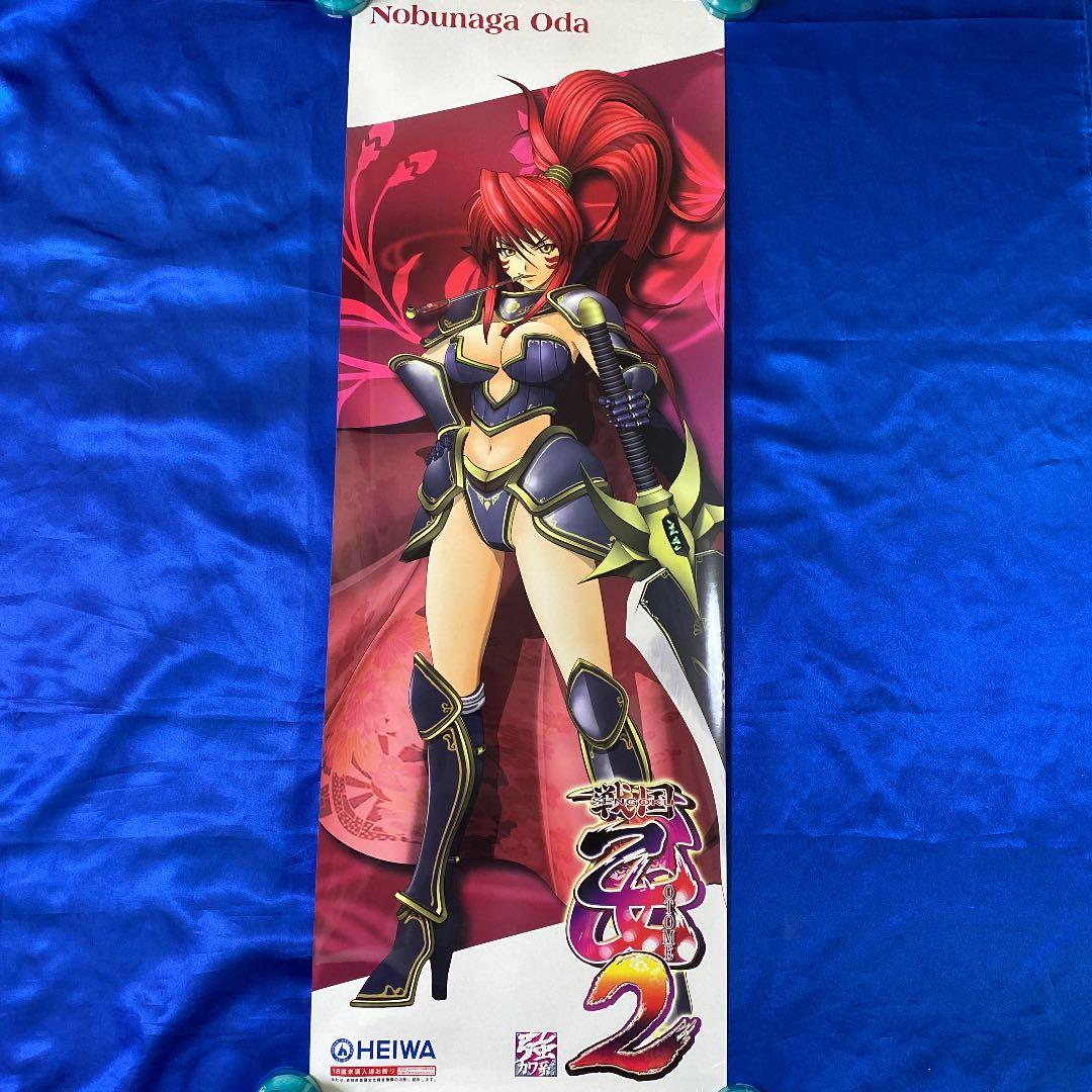 戦国乙女2 B1短冊ポスター ⑥枚セット HEIWA - メルカリ
