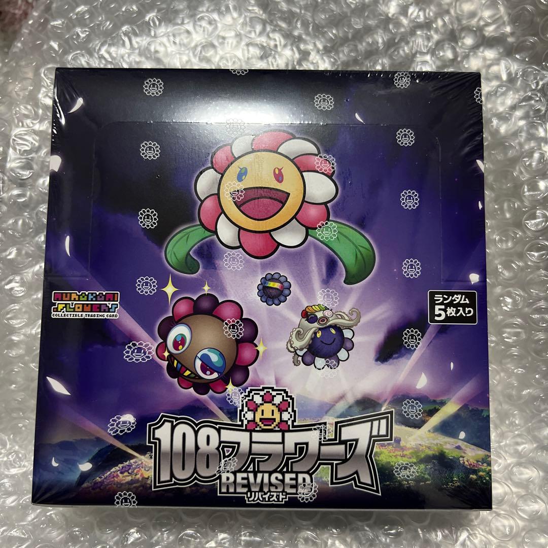 村上隆 108フラワーズ 108 Revised 3box 新品未開封