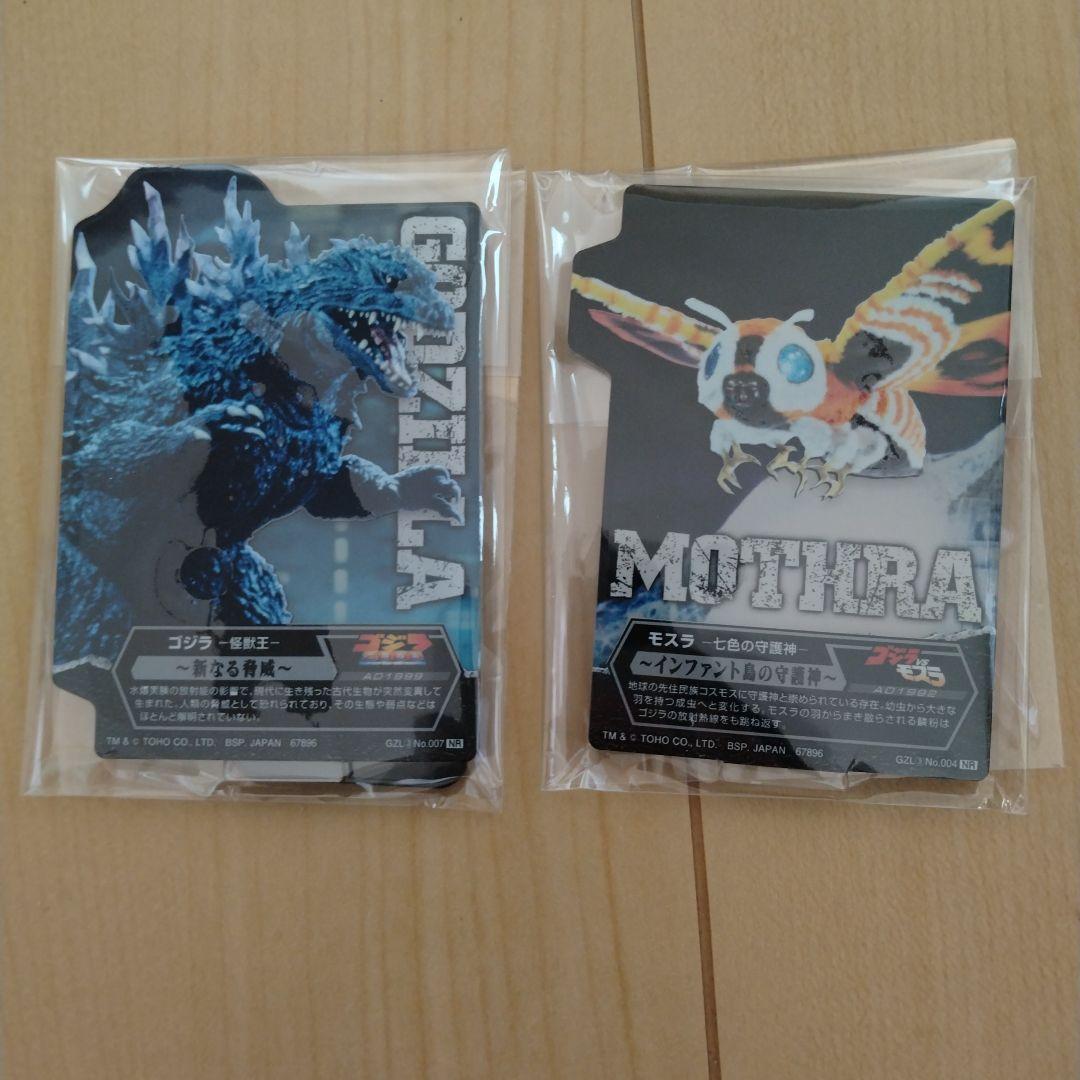 一番くじ　ゴジラ　怪獣乱舞　A賞ゴジラ(2023)怪獣哮胸極