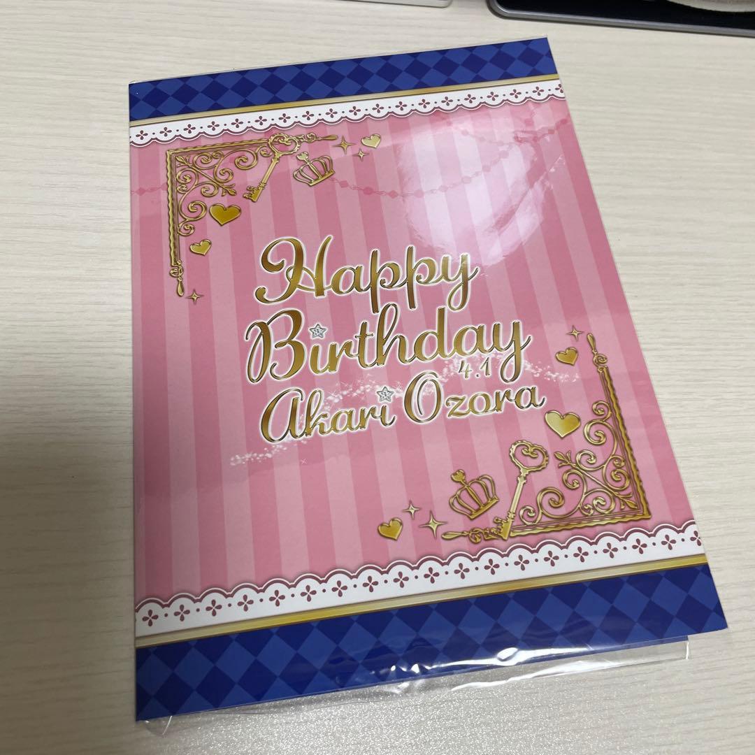 大空あかり バースデーボックス アイカツ AIKATSU! Birthday Box 大空