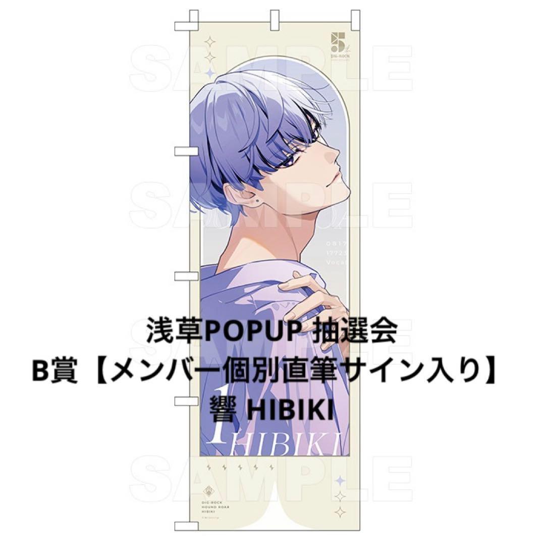 真・三國無双7 猛将伝 ポスター 于禁