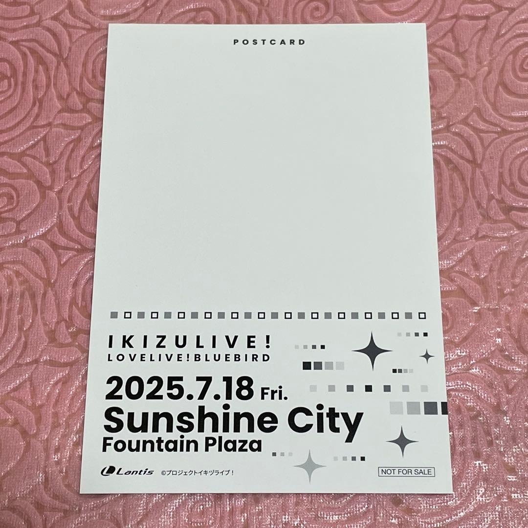 ラブライブ イキヅライブ いきづらい部 お渡し会 限定 ポストカード 池袋