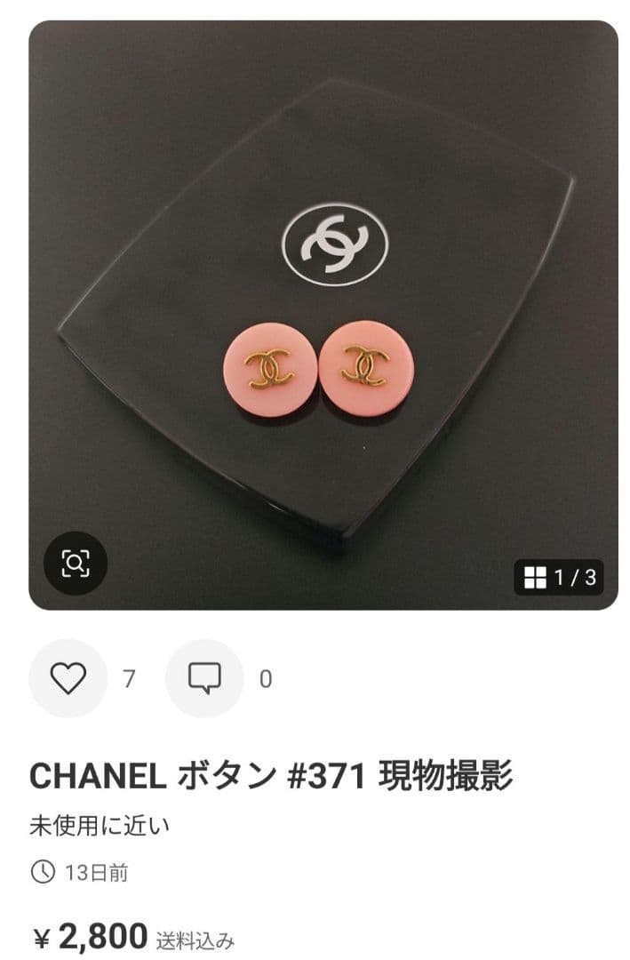 【専用出品】CHANEL #ポップカラー6個(おまけ付) ų 現物撮影