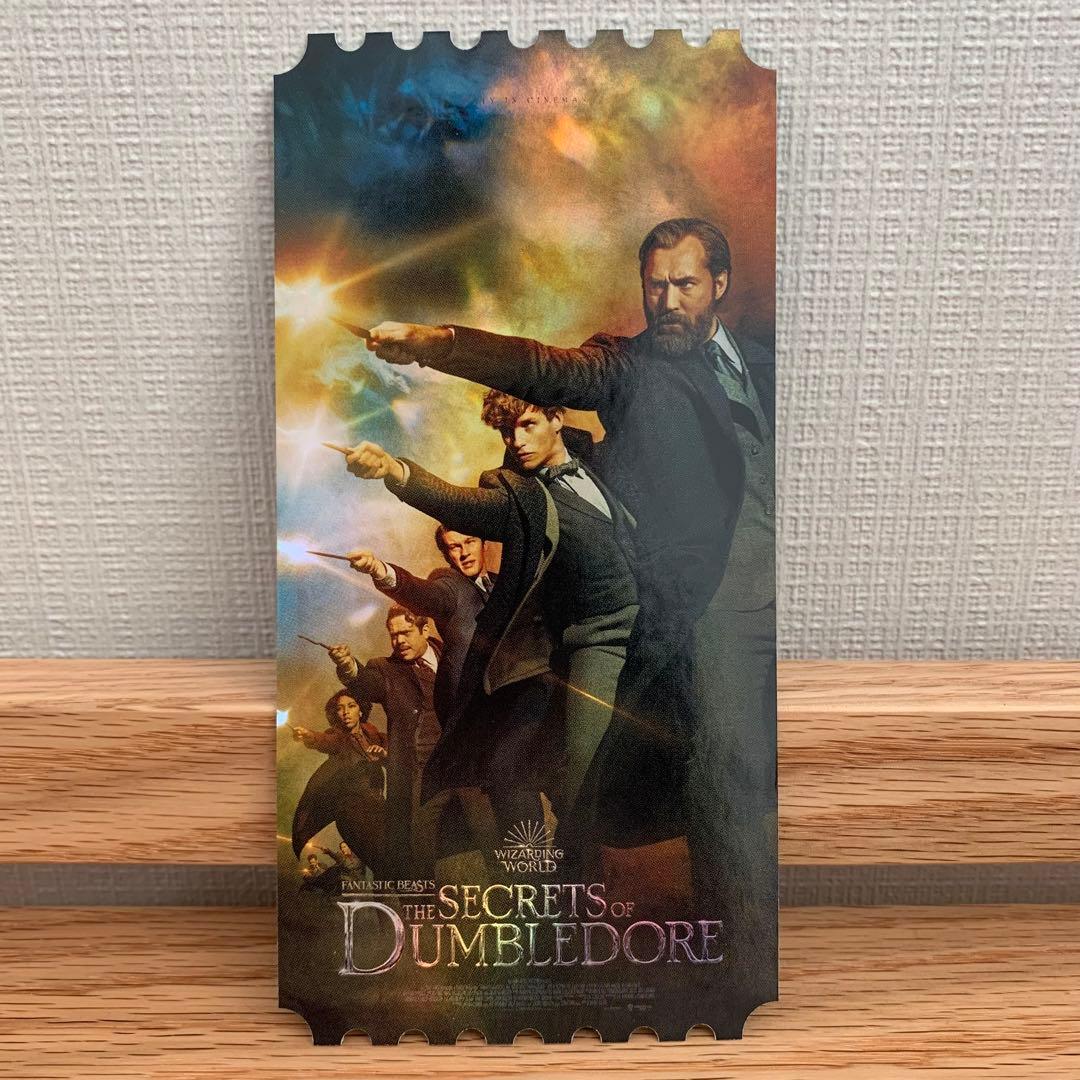 ファンタスティックビースト MEGABOX オリジナルチケット