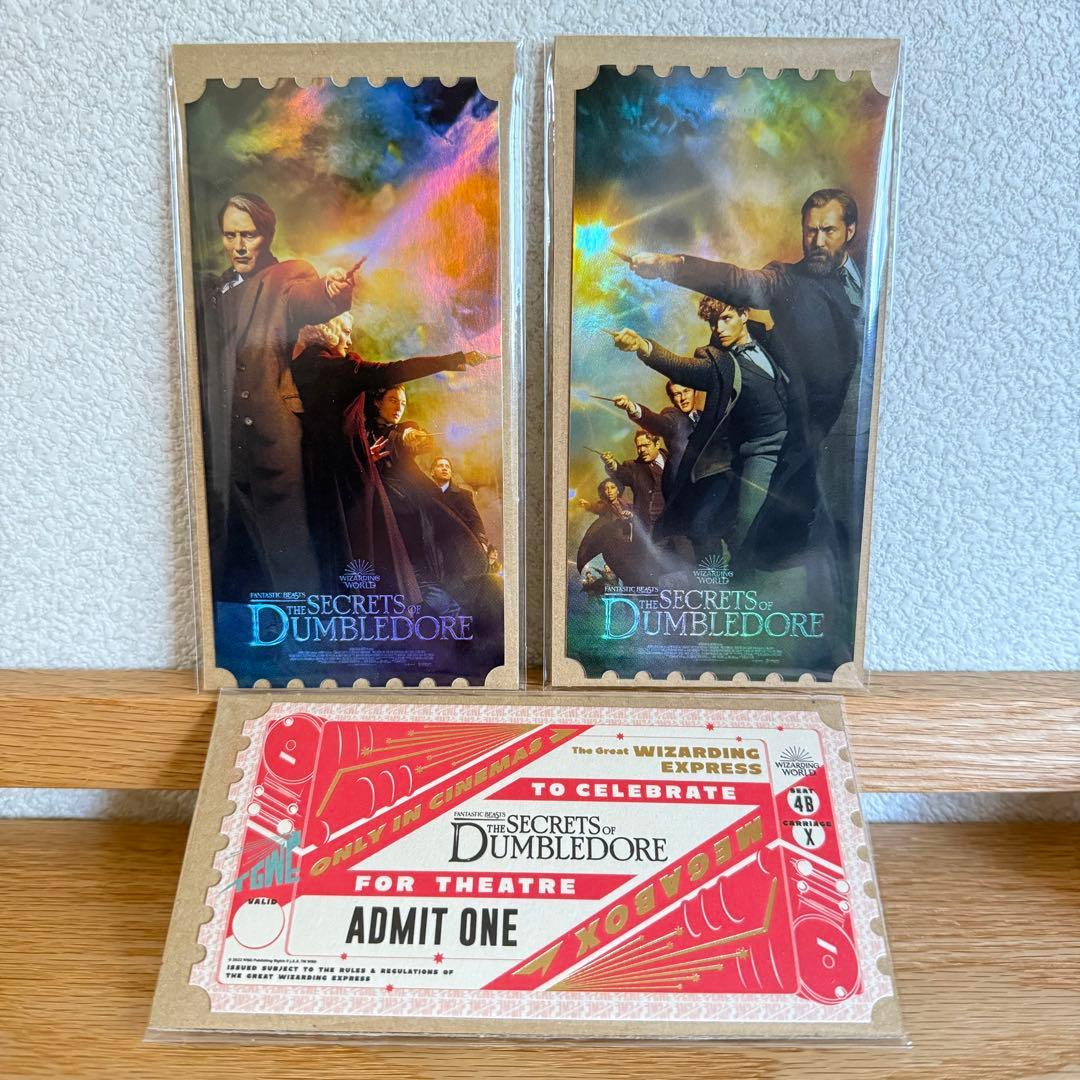 ファンタスティックビースト MEGABOX オリジナルチケット