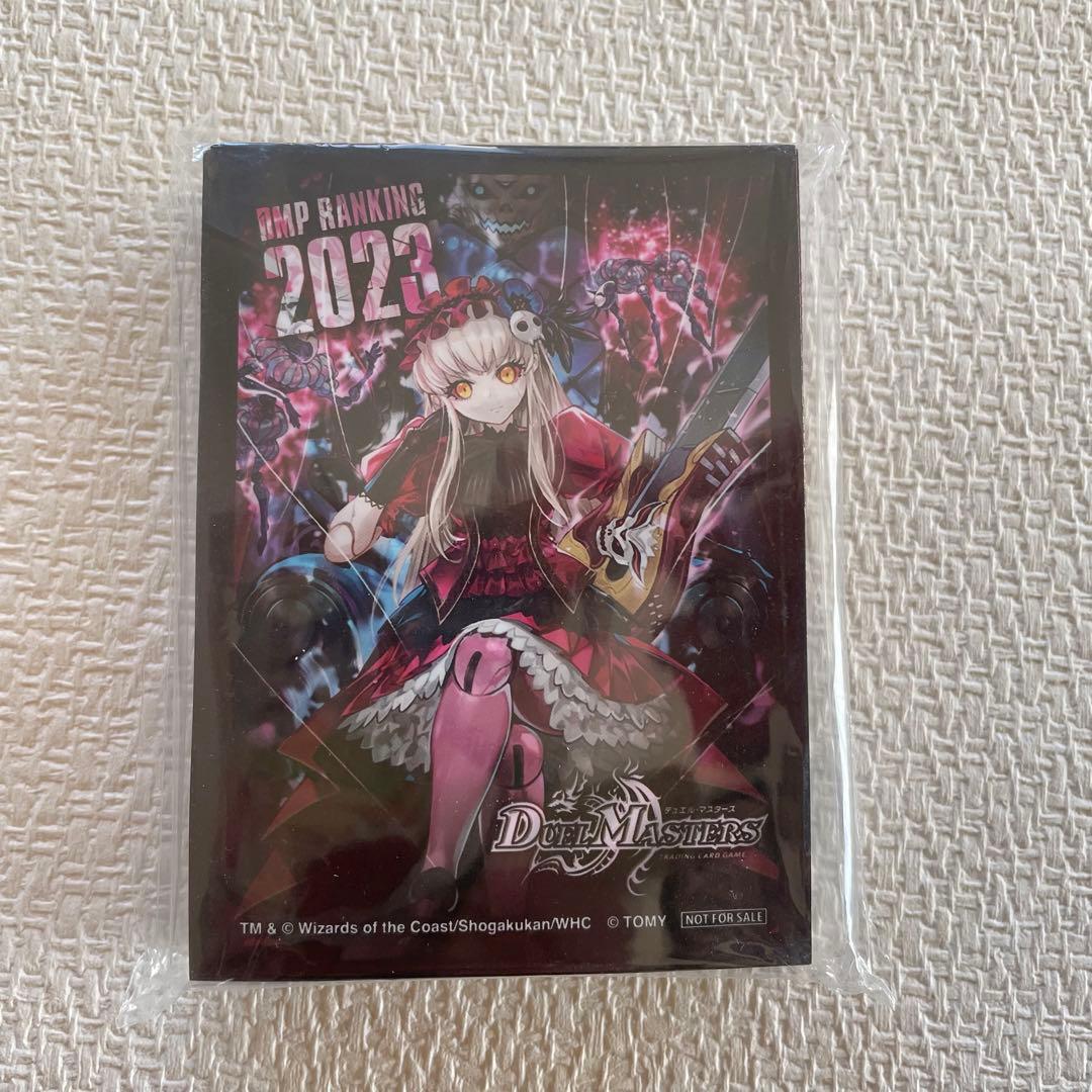 麗迭人形ジェニーDMPランキング ラッキー賞 スリーブ 未開封 デュエマ