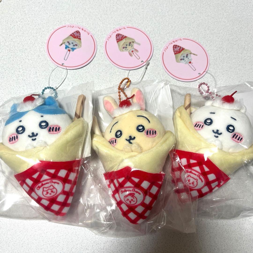 ちいかわクレープくじC賞