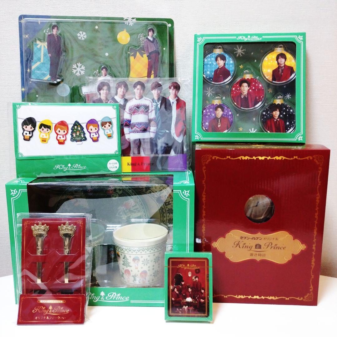 キンプリ 販売 King&Prince 時計 セブン キャンペーン 平野紫耀 永瀬廉