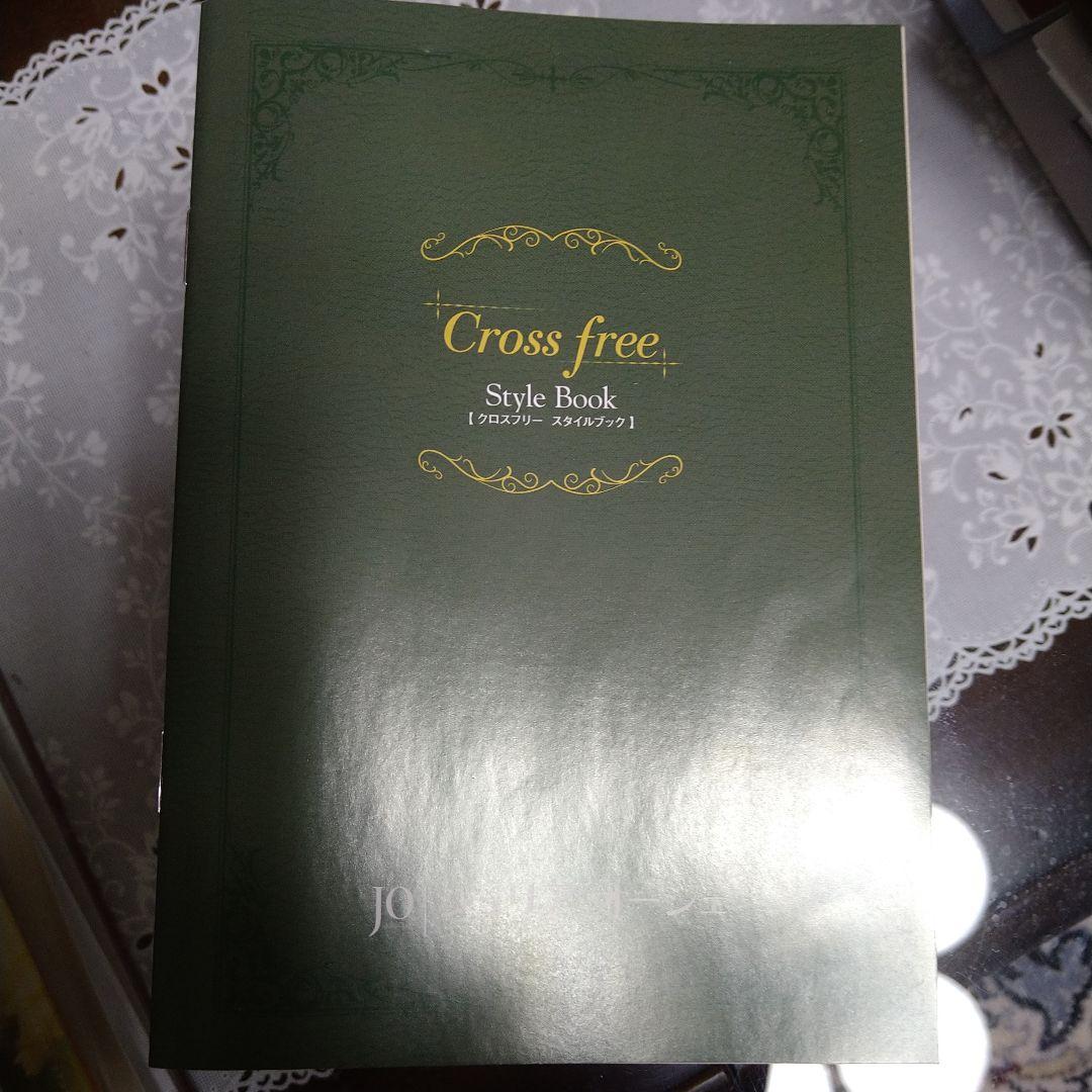 未使用アートネイチャー ジュリアオージュ