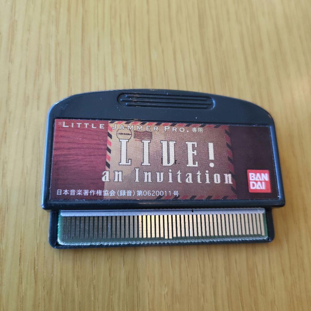 【希少】リトルジャマ―プロ　カートリッジ3個セット　箱なし