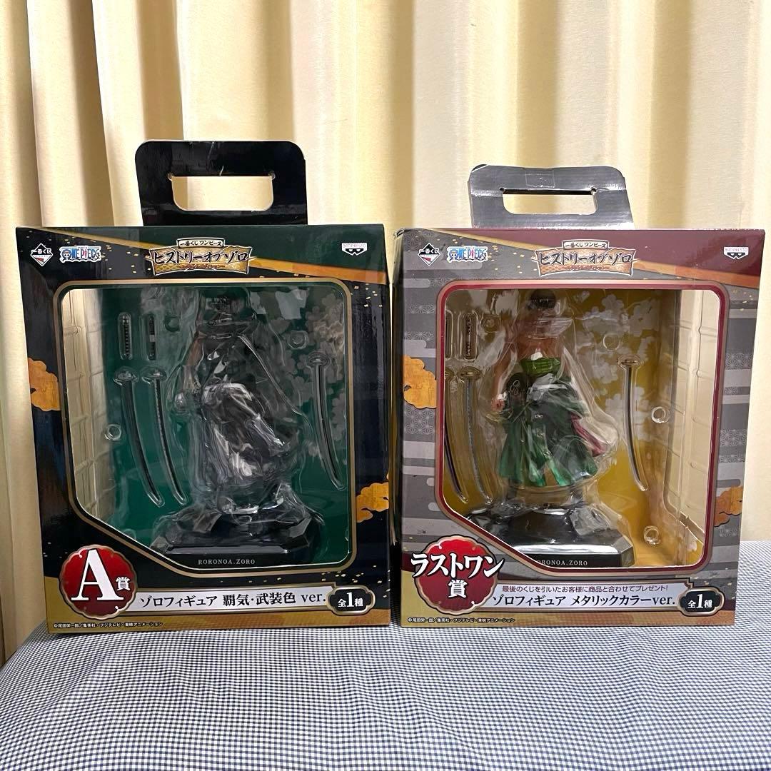 希少】ワンピース 一番くじ ゾロ 覇気・武装色ver. ダブルチャンス当選品