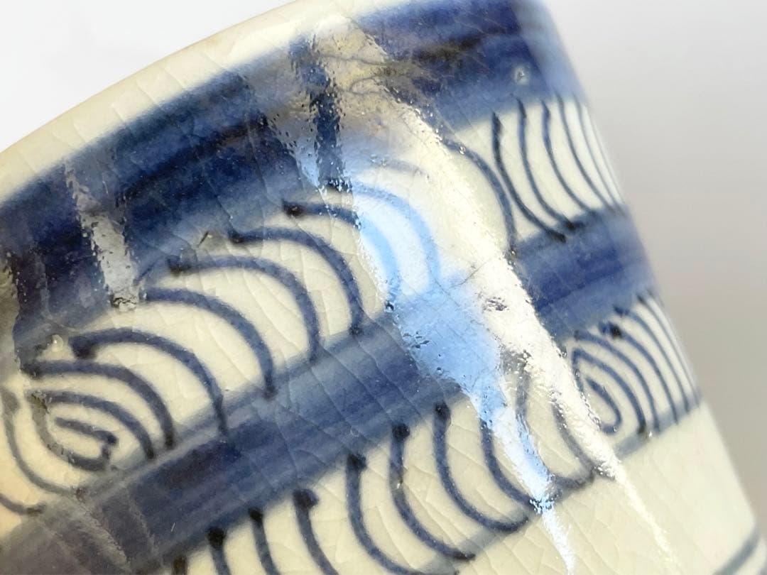 骨董古伊万里アンティーク染付観世水馬の目蕎麦猪口3点甘手