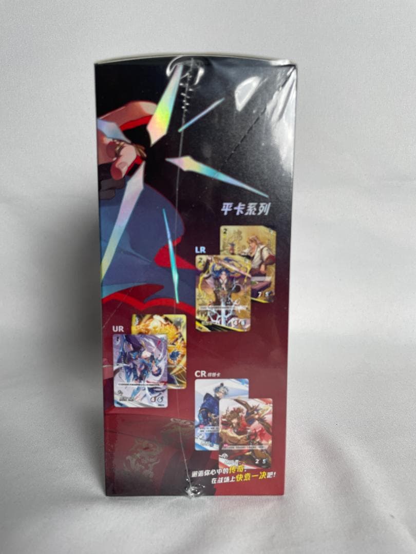【新品未開封】KAYOU 正規品 三国対戦カード 一决 新启之战 3箱セット