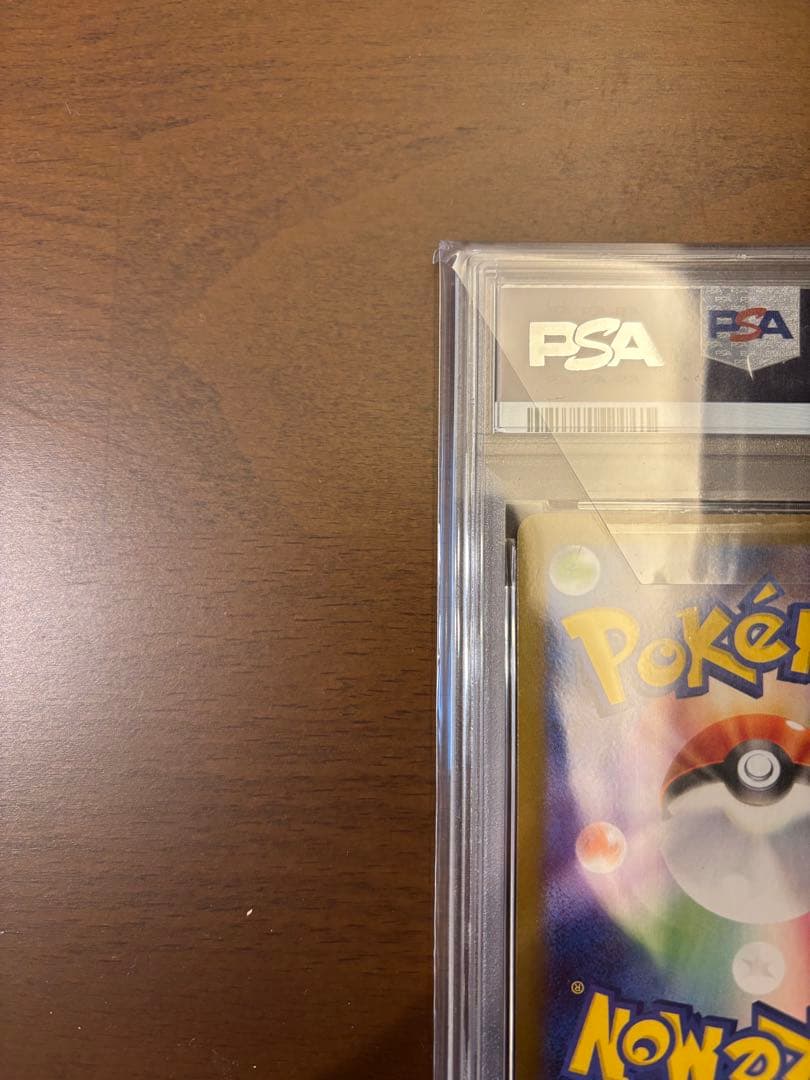 ス*ド様 美品【PSA10】トウホクのピカチュウ プロモ ポケモンセンタートウホ