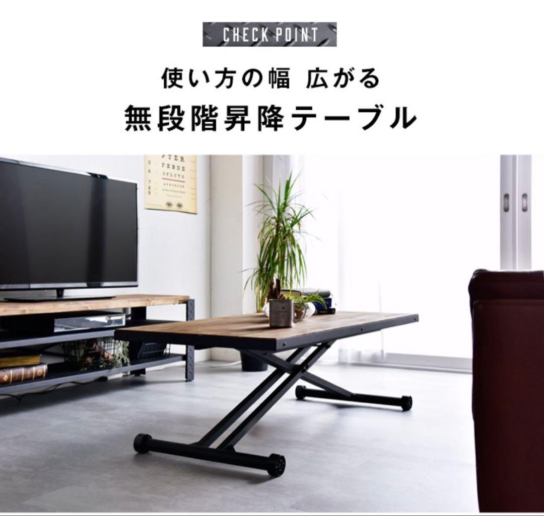 昇降式テーブル 横120cm 縦60cm 高さ調節可