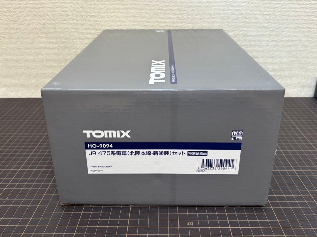 TOMIX HO 475系新塗装 6両セット(室内灯付き)