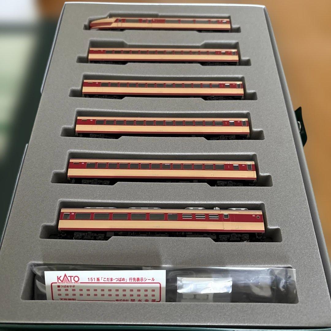 【希少】KATO 10-263 レジェンドNo2 151系こだまつばめ12両13