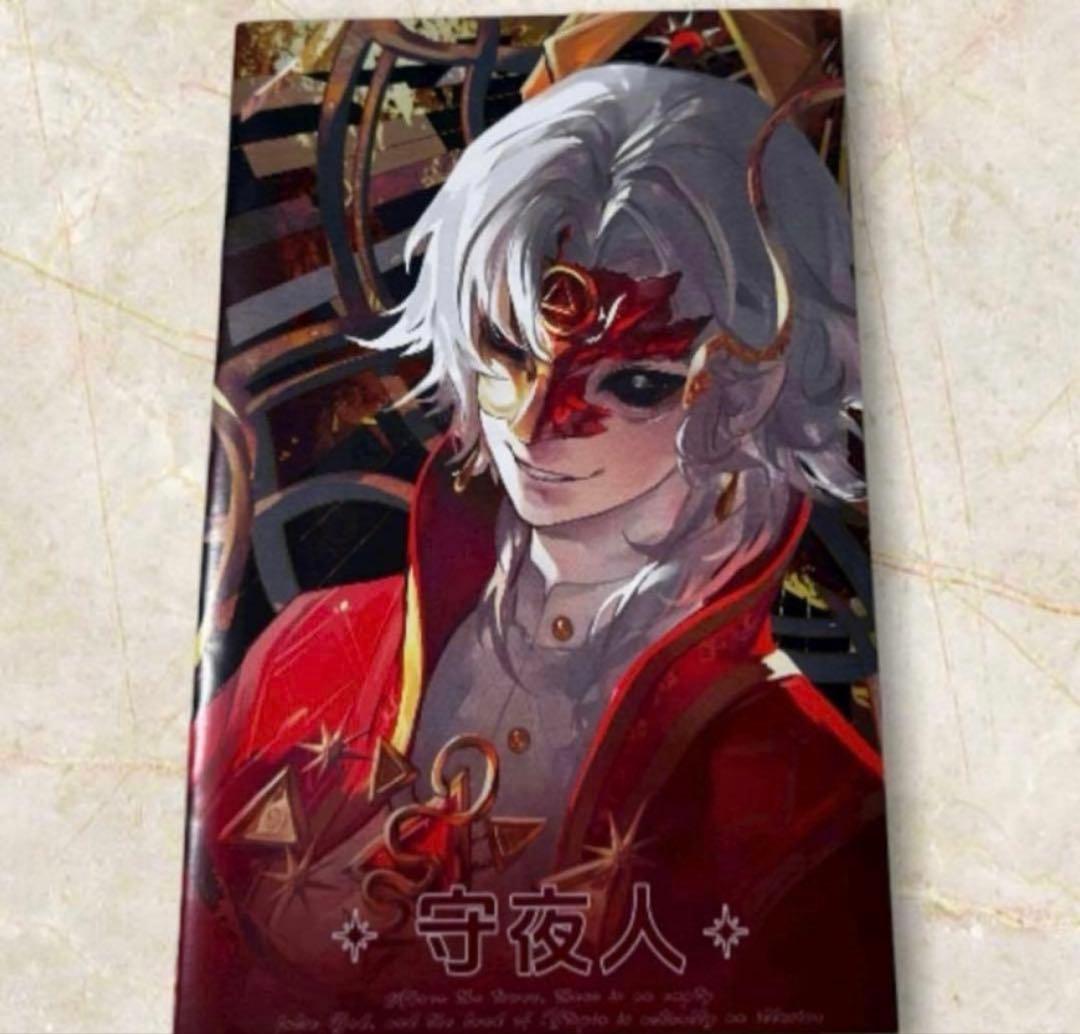 激レア 新品 第五人格 ハンター 夜の番人 イタカ コレクショングッズ