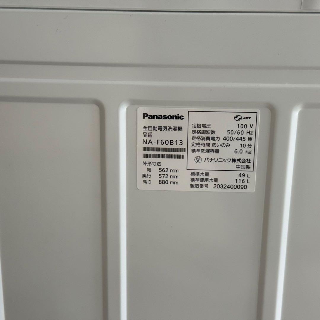 Oyabun ✨家電2点セット　国産メーカー　東芝　パナソニック　冷蔵庫