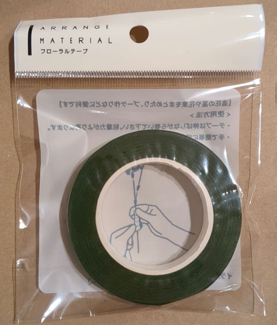 水引アクセサリー 国産水引・ワイヤー・ツールセット(やっとこ、ちり棒、ニッパー等